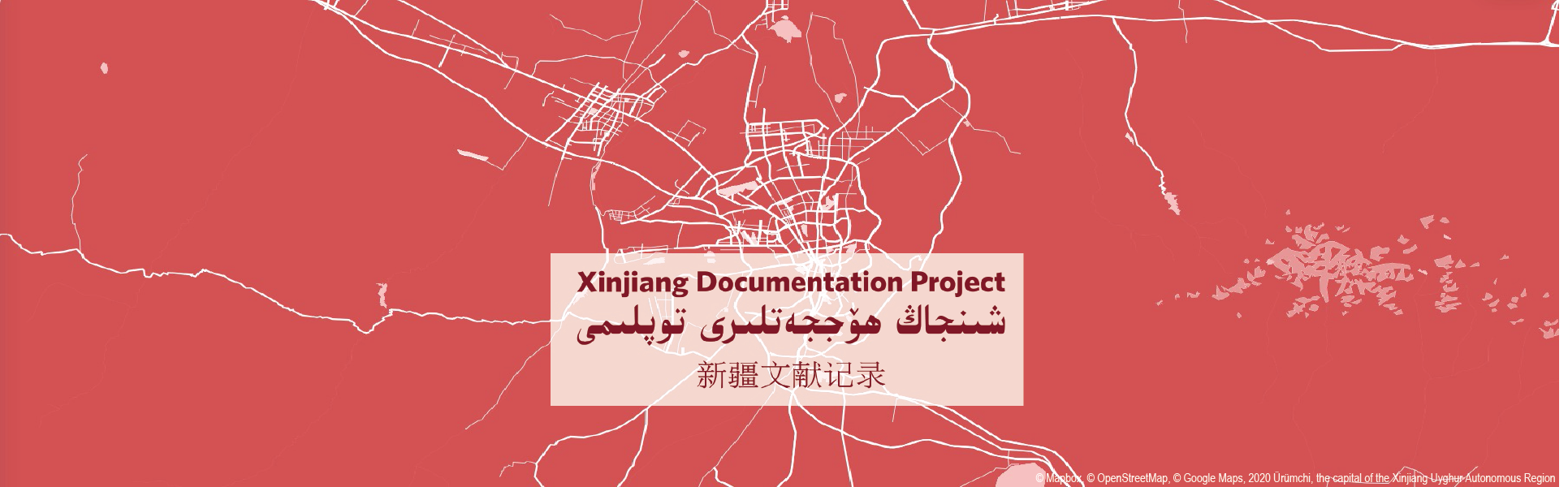 Home Xinjiang Documentation Project Home Xinjiang Documentation Project