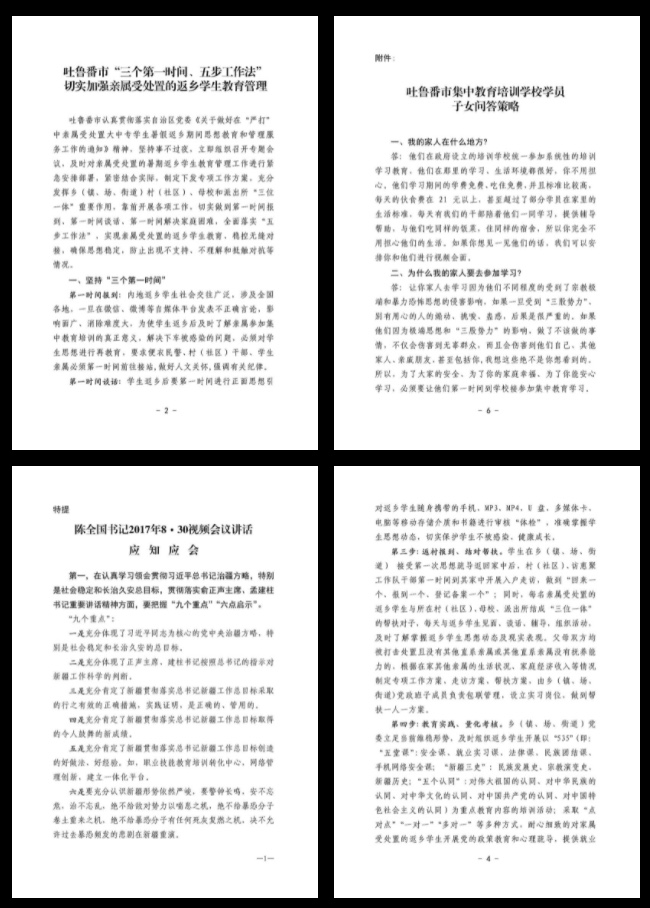 Leaked Documents - Xinjiang Documentation Project